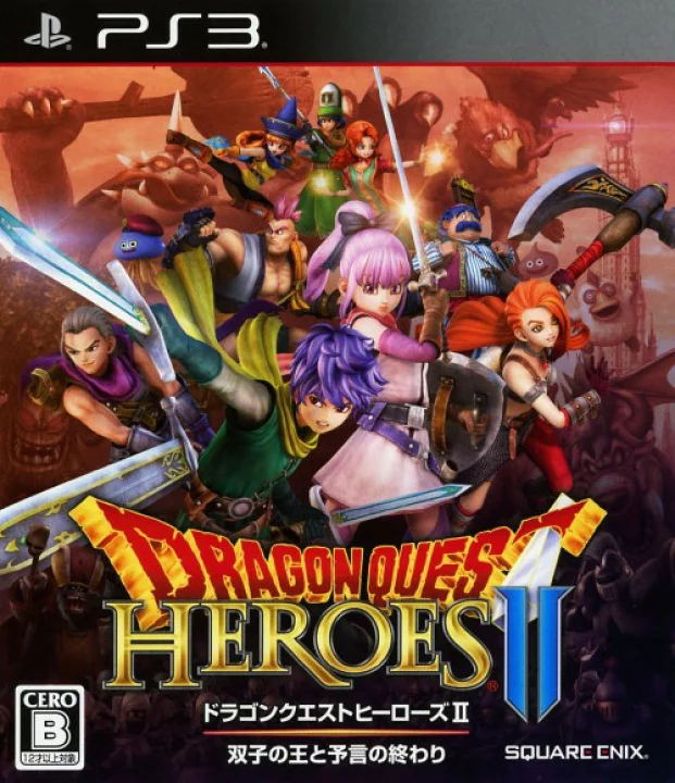 ドラゴンクエストヒーローズII 双子の王と予言の終わり