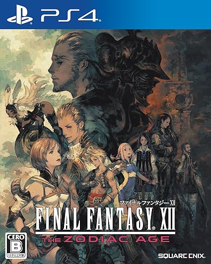 ファイナルファンタジーXIIザゾディアックエイジ