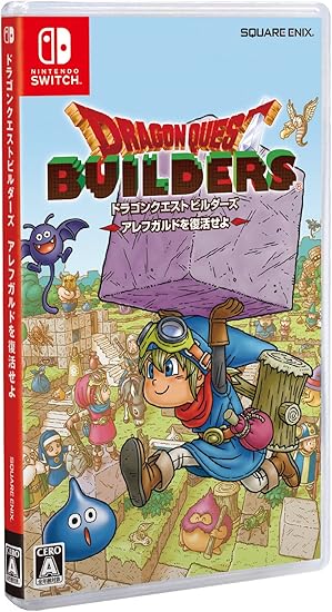 ドラゴンクエストビルダーズ アレフガルドを復活せよ