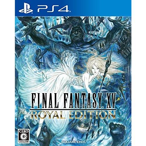ファイナルファンタジーXVロイヤルエディション