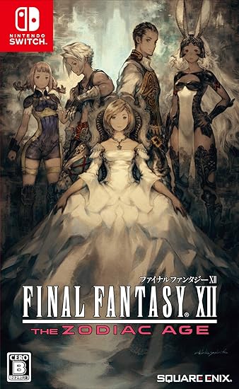 ファイナルファンタジーXII ザゾディアックエイジ