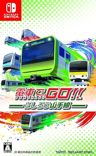 電車でGO!! はしろう山手線