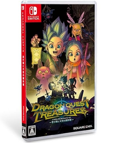 ドラゴンクエスト トレジャーズ 蒼き瞳と大空の羅針盤 