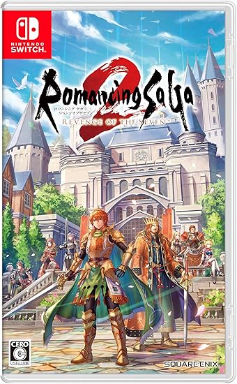 ロマンシング サガ2 リベンジオブザセブン 