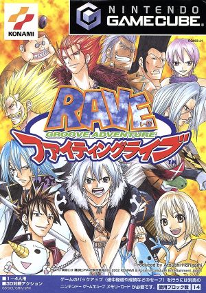 GROOVE ADVENTURE RAVE ファイティングライブ