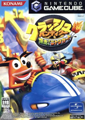 クラッシュ・バンディクー 爆走!ニトロカート