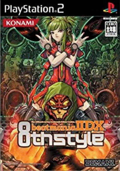 ビートマニアIIDX 8th style