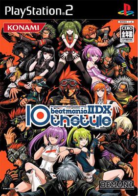 ビートマニアIIDX 10th style