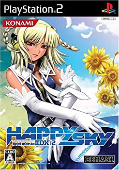 ビートマニアIIDX12 ハッピースカイ