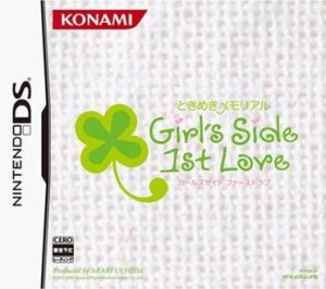 ときめきメモリアル Girl’s Side 1st Love