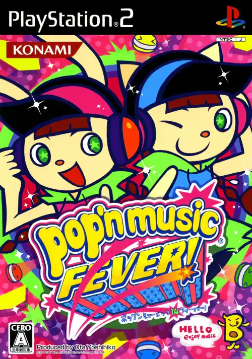 ポップンミュージック14 FEVER!