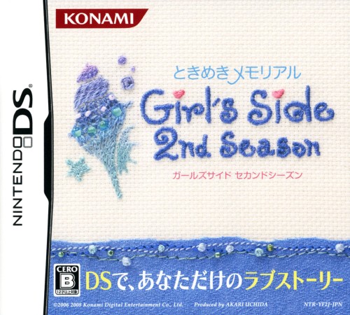 ときめきメモリアル Girl's Side 2nd Season
