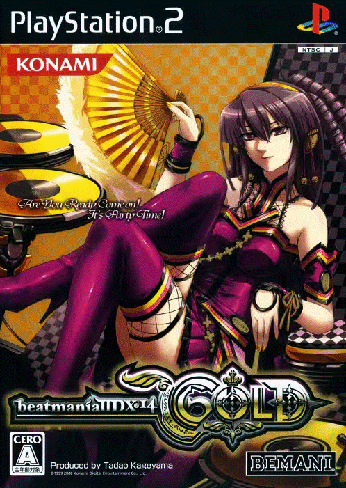 ビートマニアIIDX14 ゴールド