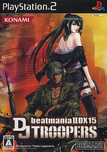 ビートマニアIIDX15 DJ TROOPERS
