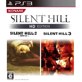 サイレントヒル HD エディション