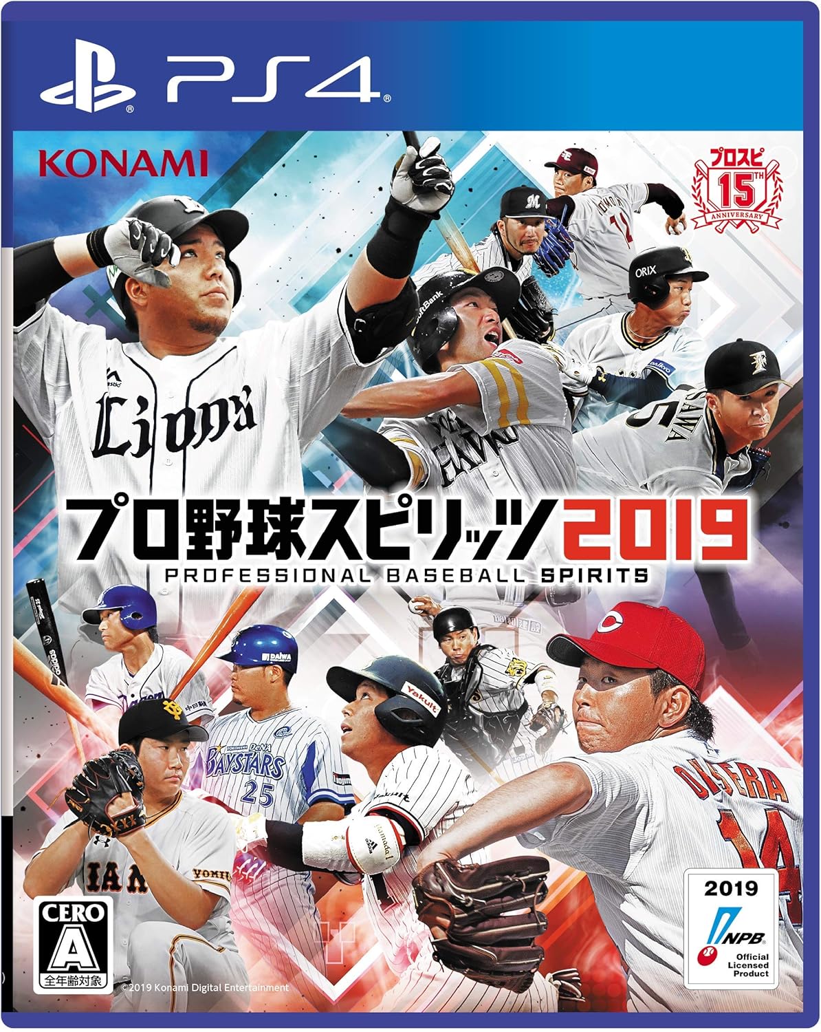 プロ野球スピリッツ2019
