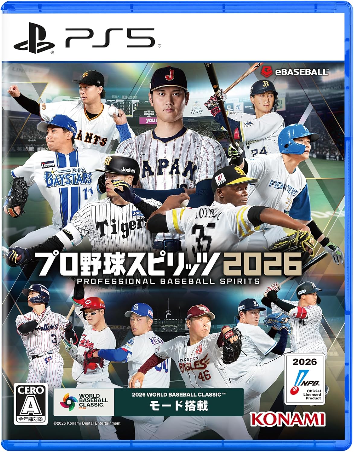 プロ野球スピリッツ2026