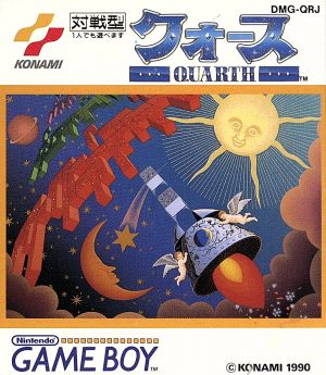 クォース