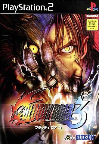 BLOODY ROAR 3