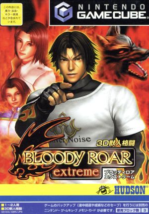 BLOODY ROAR EXTREME