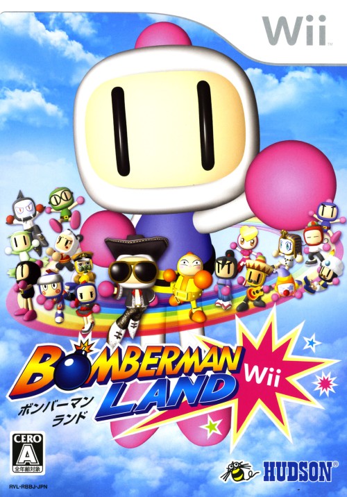 ボンバーマンランドWii