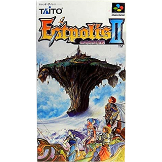 エストポリス伝記2