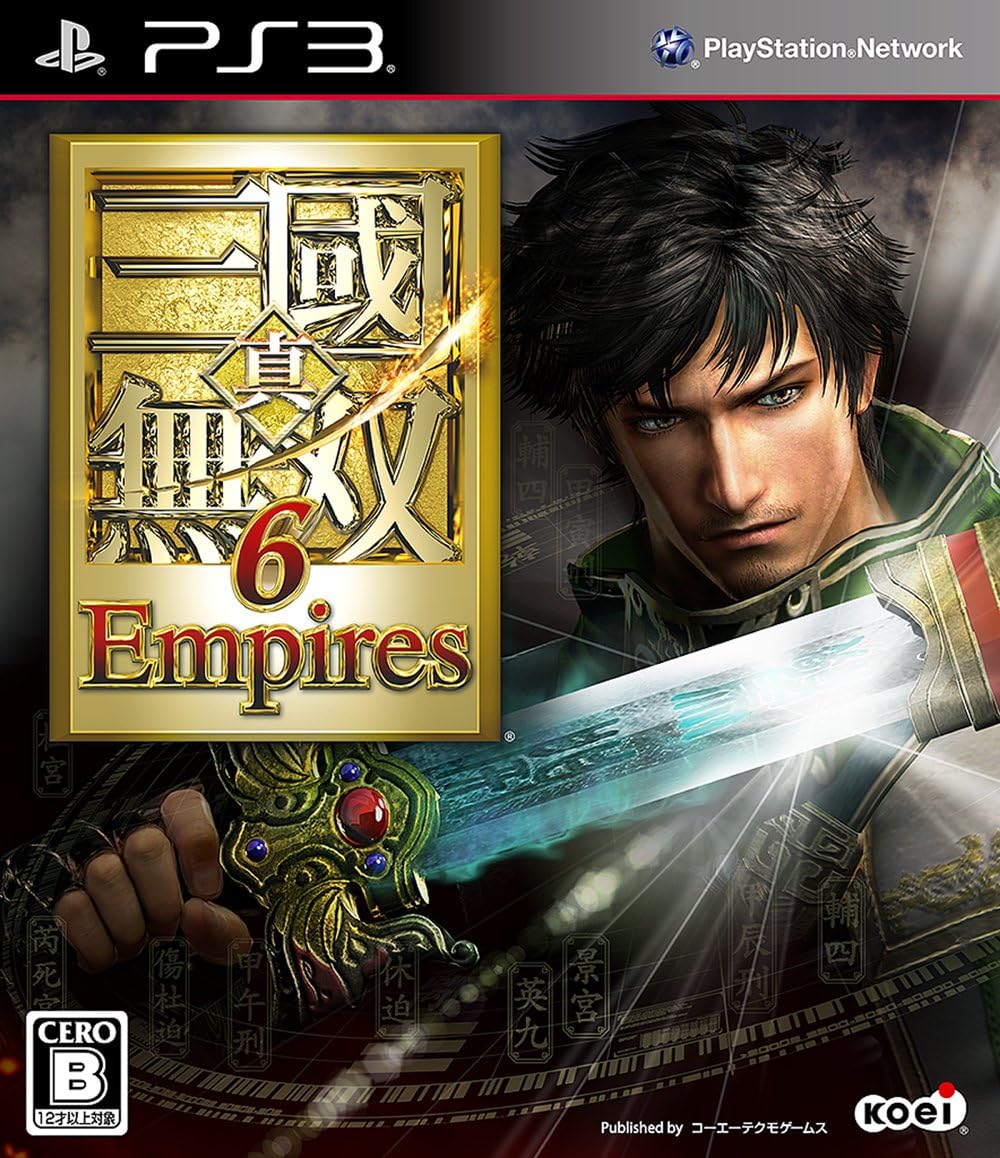 真・三國無双6 Empires 