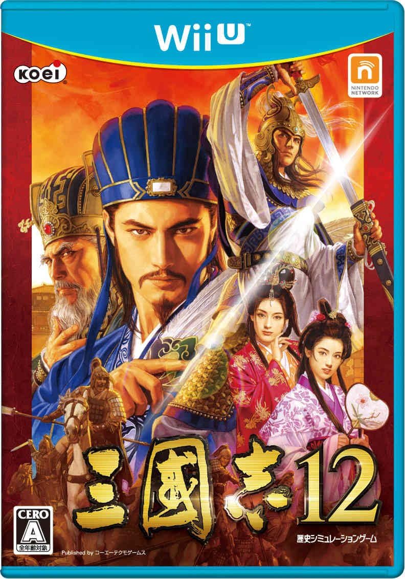 三國志12