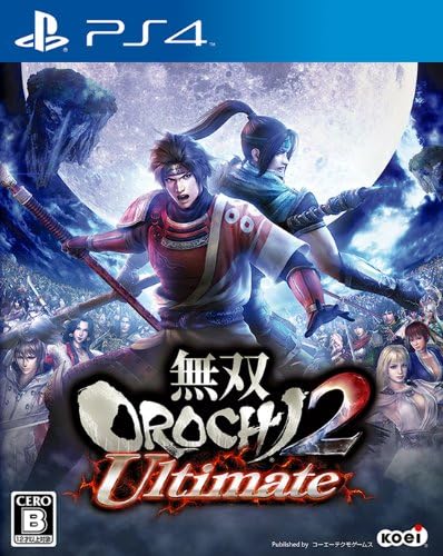 無双OROCHI2Ultimate