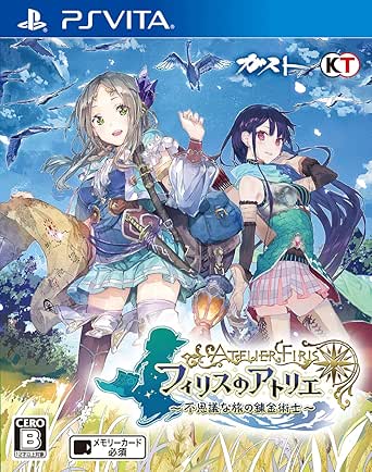 フィリスのアトリエ~不思議な旅の錬金術士~