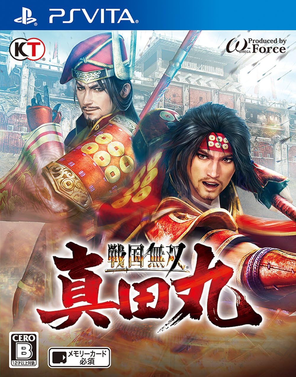 戦国無双~真田丸~
