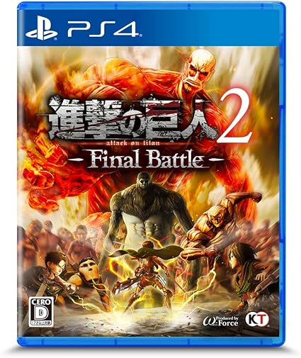 進撃の巨人2 -Final Battle-