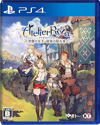 ライザのアトリエ ~常闇の女王と秘密の隠れ家~