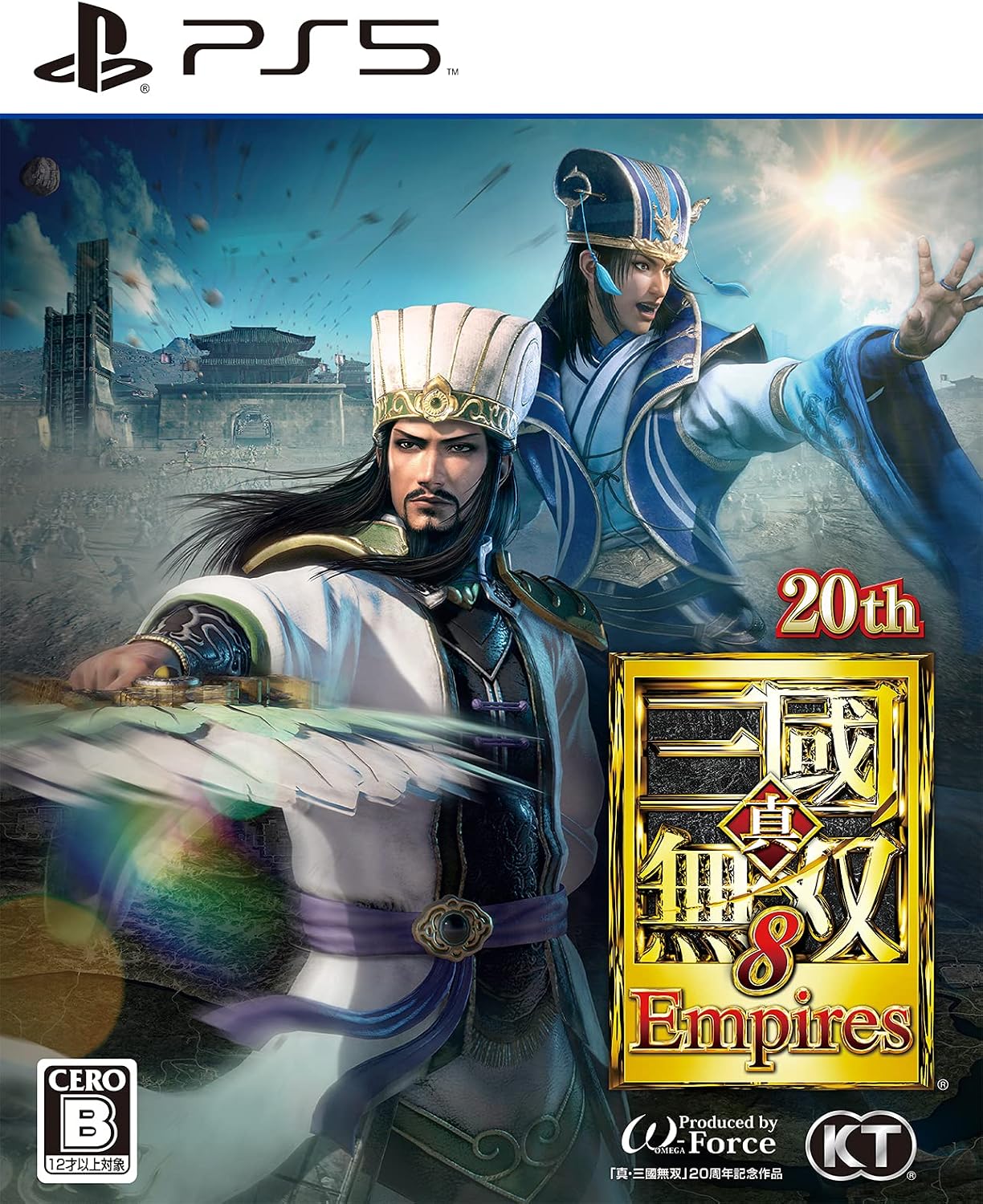 真・三國無双8 Empires