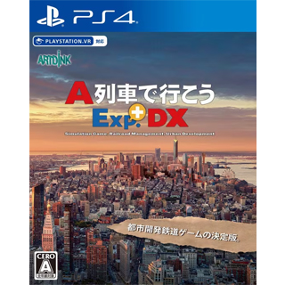 A列車で行こうExp.+DX