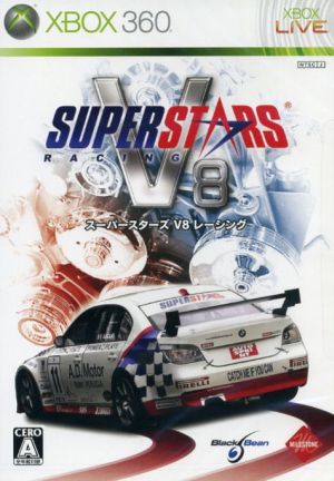 スーパースターズ V8 レーシング