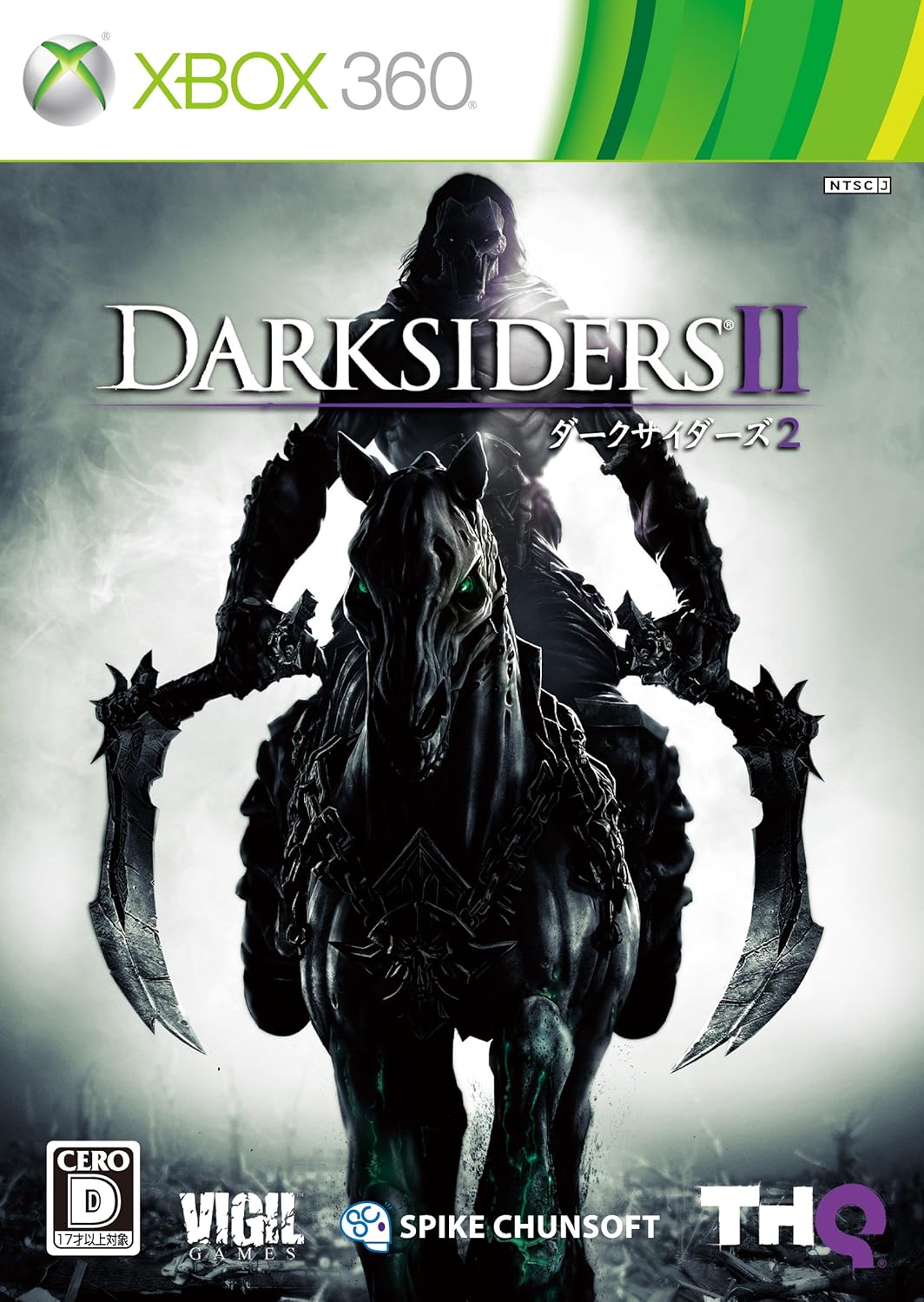 DarksidersII