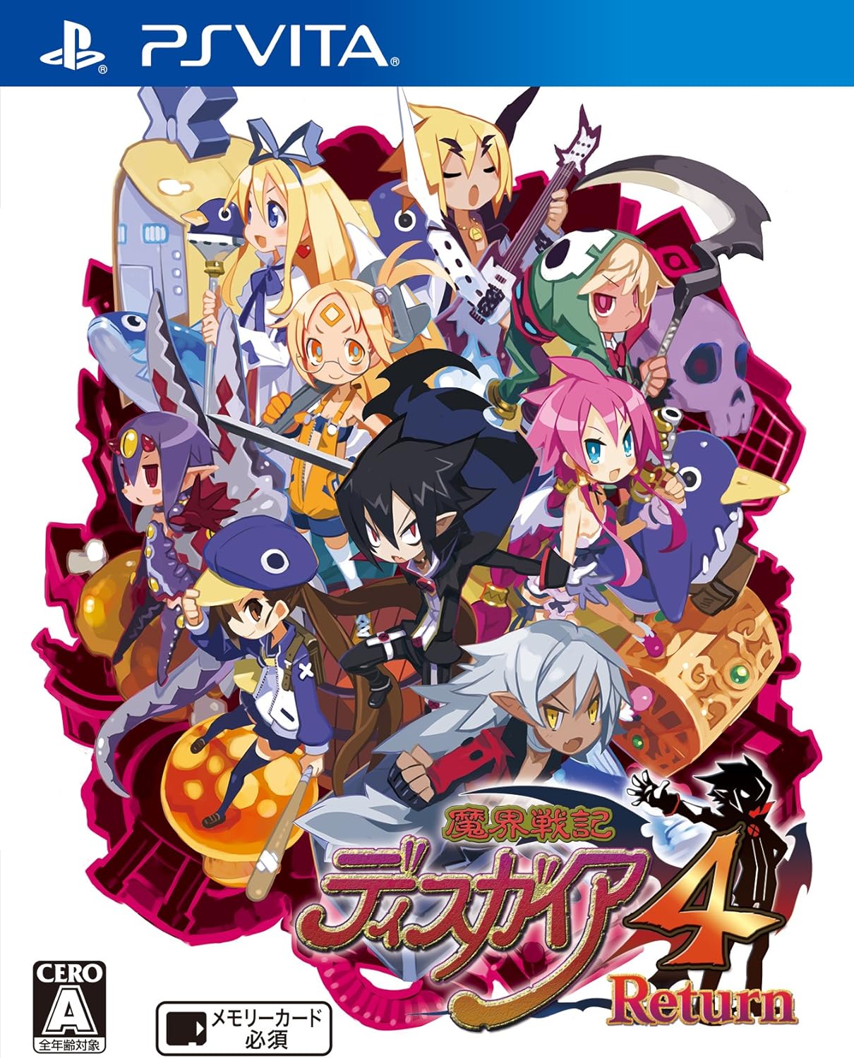 魔界戦記ディスガイア4Return