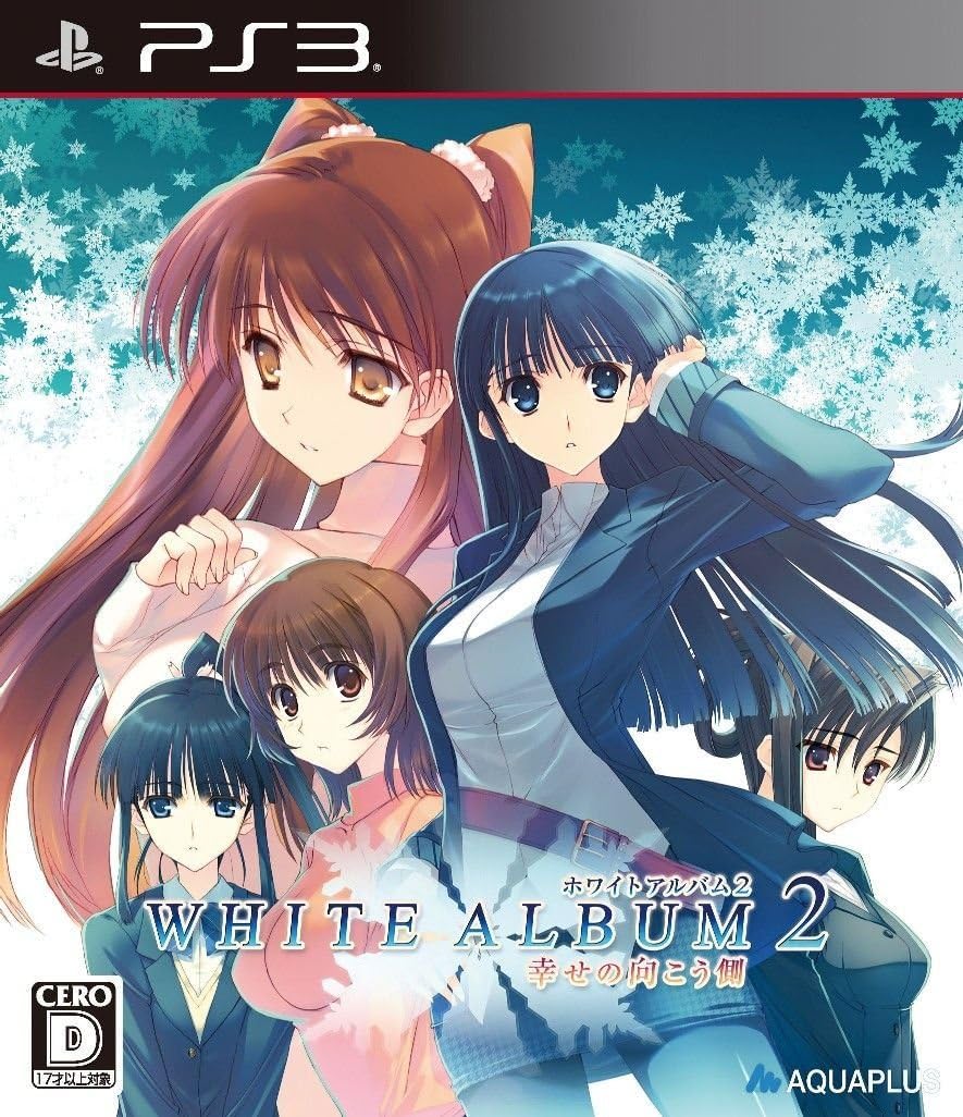 ホワイトアルバム2 幸せの向こう側