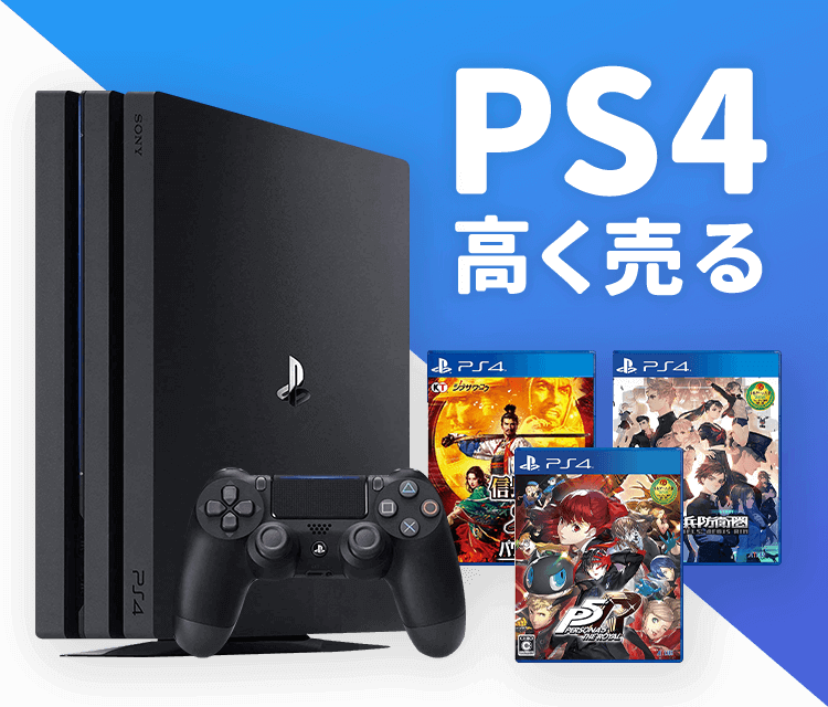 PlayStation4本体 コントローラー ゲームソフト7点セット まとめ売り