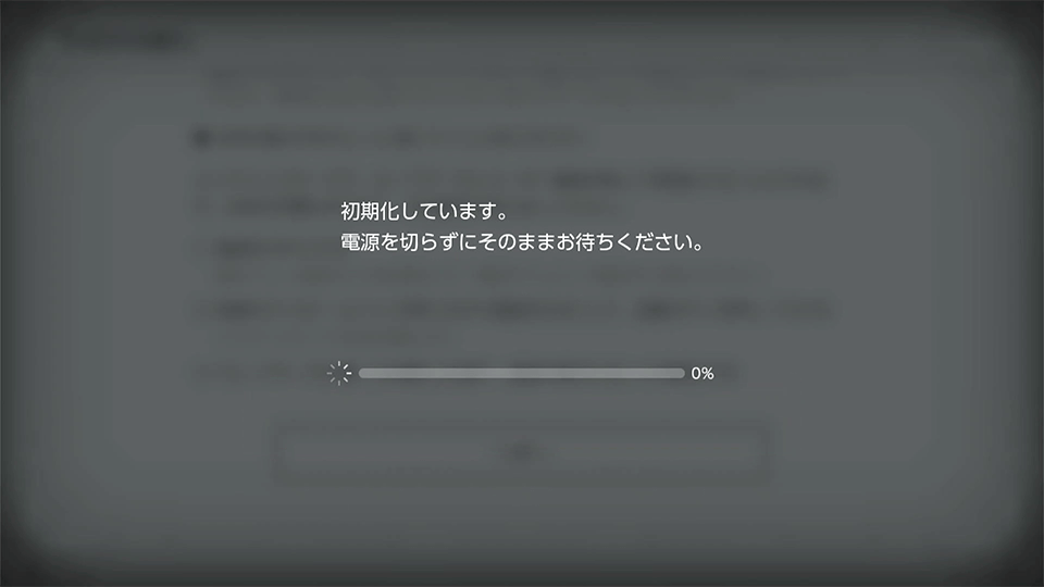 任天堂Switch 初期化型　本体のみエンタメ/ホビー