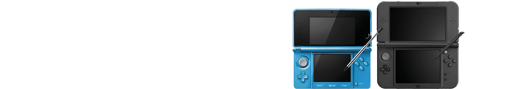 ニンテンドー 3DS（LL） 売るならゲーム王国