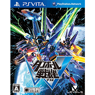 ダンボール戦機W(特典なし)-PSVita