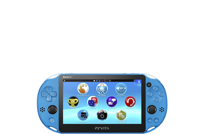 PlayStation Vita 売るならゲーム王国