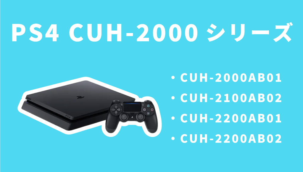 PS4 　500GB　 ジェット・ブラック　　 CUH-2000　　中古品 PS4本体 ジェット・ブラック 500GB CUH-2000A PlayStation®4 ジェット
