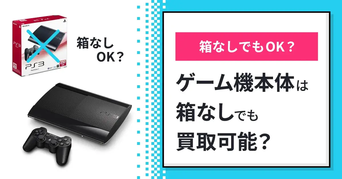 ユ*1様 ゲームソフト空箱のみ　7点 ユ*1様 ゲームソフト空箱のみ 7点 ユ*1様 ゲーム