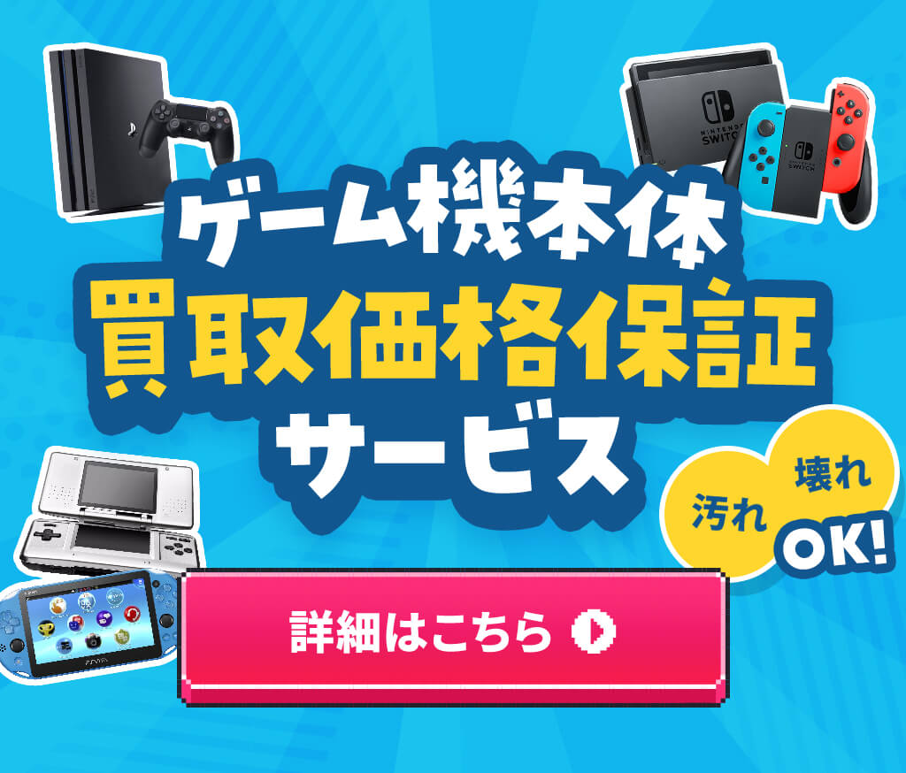 まとめ売り　任天堂　Switch ゲームボーイ　DS キューブ　その他　現状品 まとめ売り 任天堂 Switch ゲームボーイ DS キューブ その他