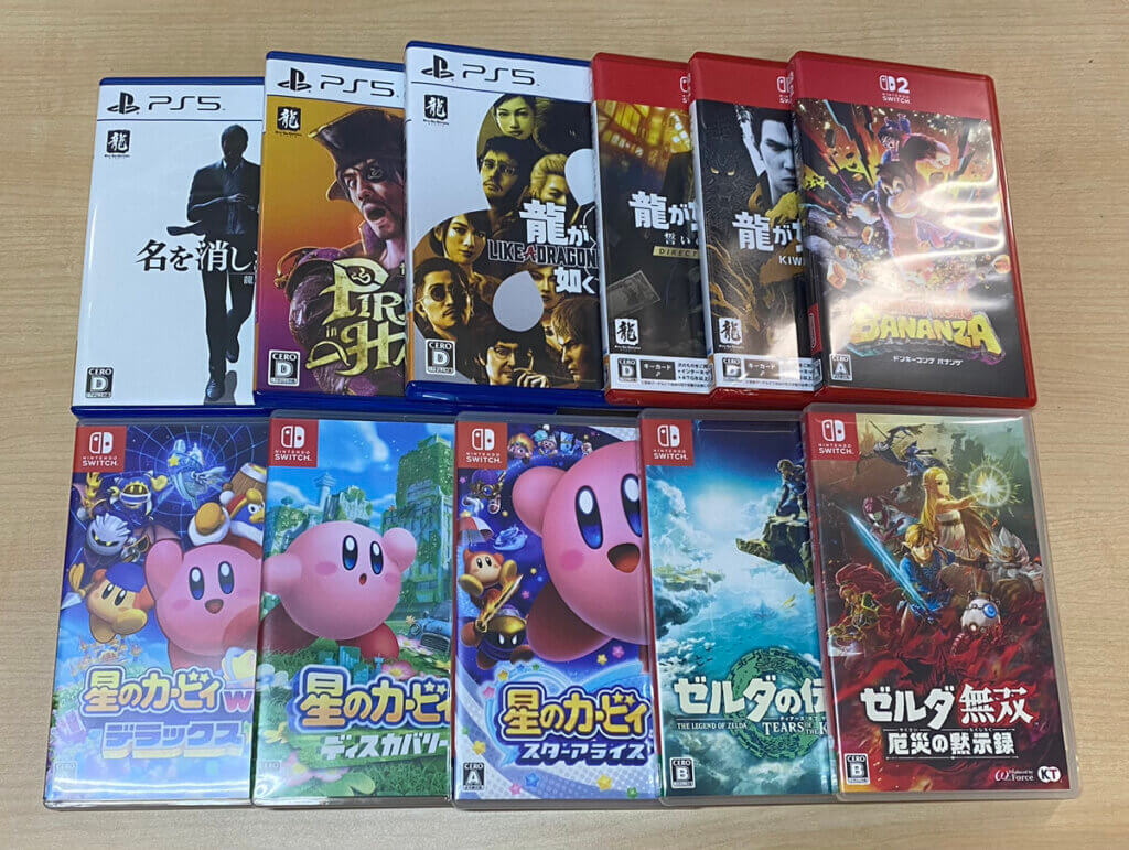 PS5・Switch・Switch2ソフトを計11点買取しました！