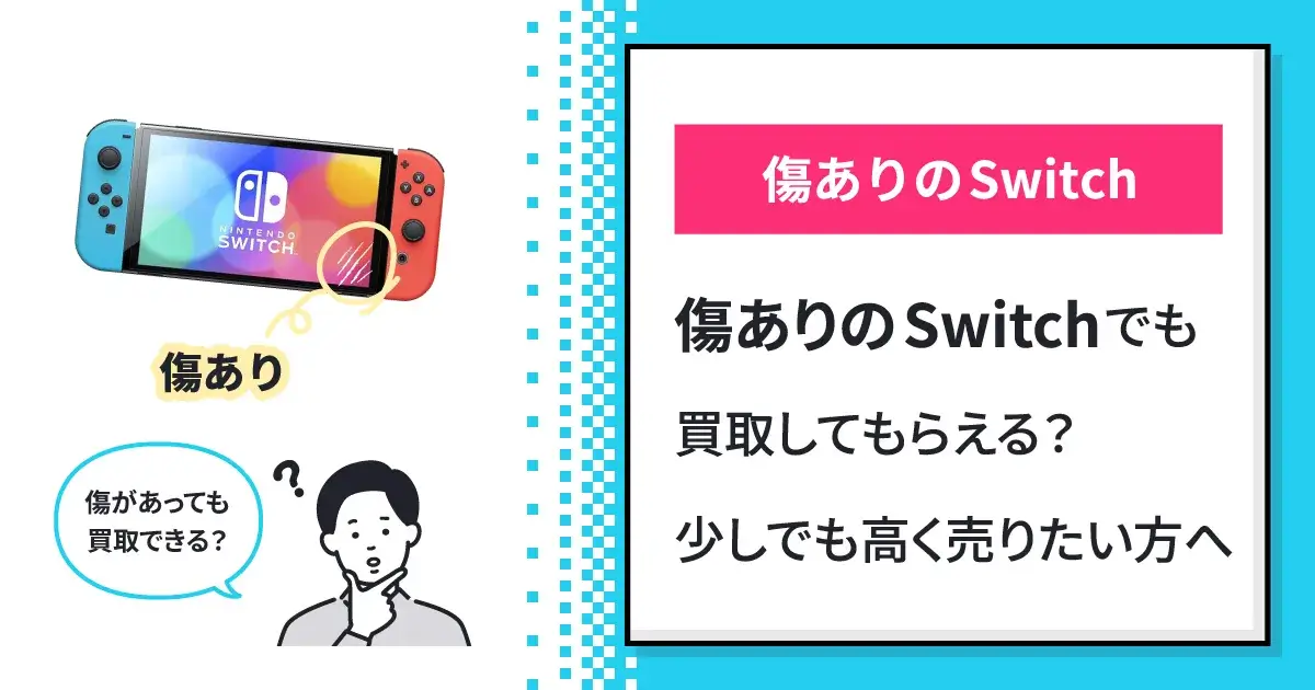 column-0051_変換・圧縮済み.webp