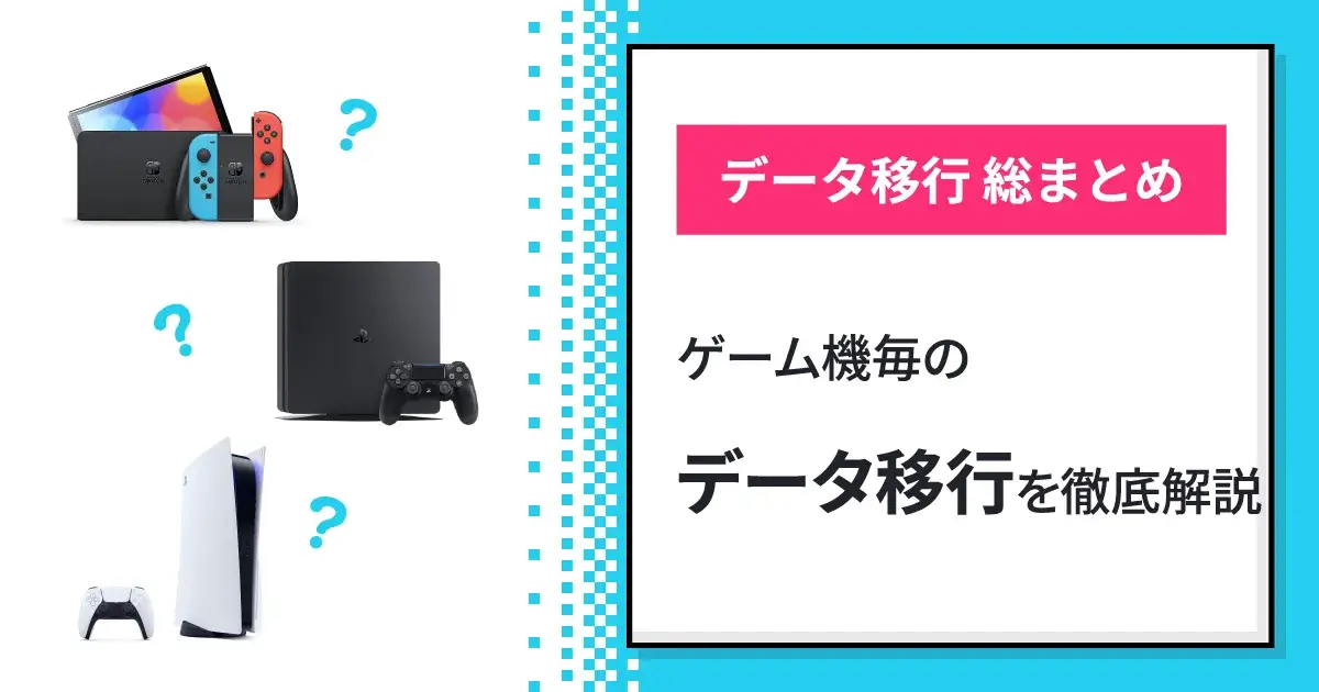 column-0073_変換・圧縮済み.webp